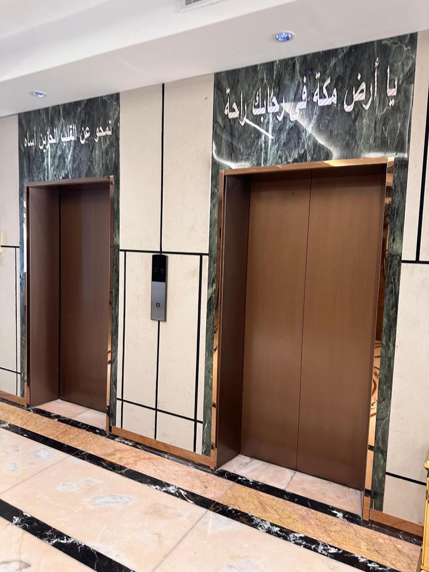 阿尔罗汉亚酒店 Mecca 外观 照片
